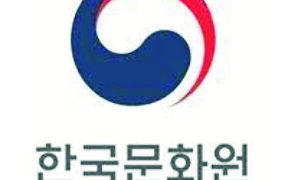Korea Cultural Centre showcases movies to strengthen cultural relations with Nigeria